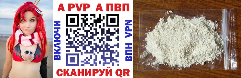 Сколько стоит Алушта Каннабис APVP ГАШ Мефедрон