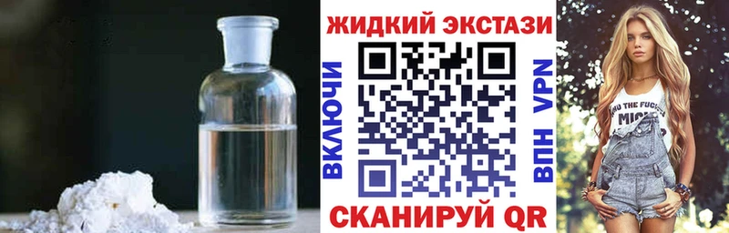 БУТИРАТ вода  мега зеркало  Алушта 