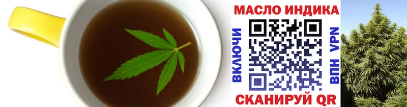 Печенье с ТГК марихуана  Алушта 
