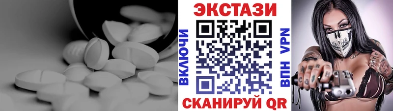 Экстази mix  как найти закладки  Алушта 