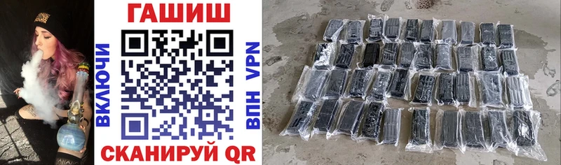 купить наркотик  Алушта  blacksprut ссылки  ГАШИШ VHQ 