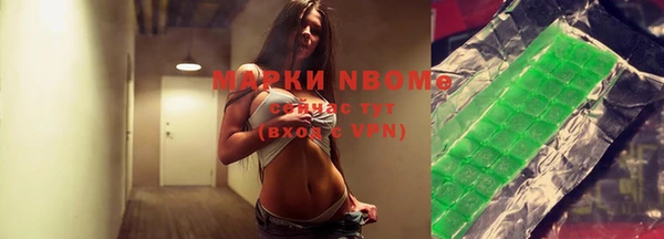 спайс Алексин