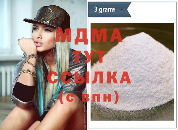 спайс Алексин