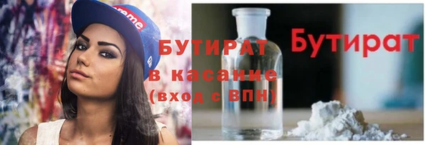 дурь Михайловск