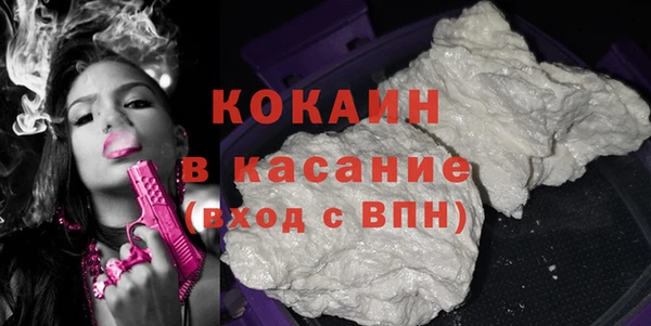 соль ск Михайловка