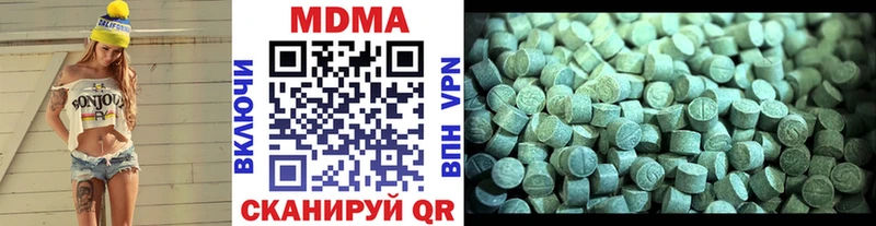 МДМА crystal  Алушта 
