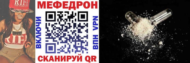 МЯУ-МЯУ мяу мяу  shop как зайти  Алушта 