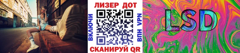 Наркотические марки 1500мкг  купить   Алушта 