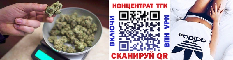Дистиллят ТГК вейп с тгк  Алушта 